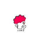 アフロの子（個別スタンプ：20）
