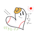 mと球児（個別スタンプ：4）