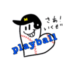 mと球児（個別スタンプ：5）