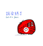mと球児（個別スタンプ：6）