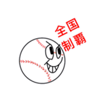 mと球児（個別スタンプ：7）