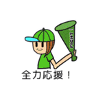 mと球児（個別スタンプ：10）