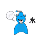 mと球児（個別スタンプ：12）