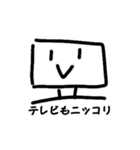 家電の可愛いスタンプ（個別スタンプ：1）