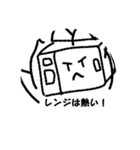 家電の可愛いスタンプ（個別スタンプ：2）