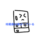家電の可愛いスタンプ（個別スタンプ：4）