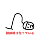 家電の可愛いスタンプ（個別スタンプ：5）