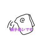 家電の可愛いスタンプ（個別スタンプ：9）