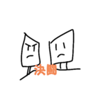 家電の可愛いスタンプ（個別スタンプ：14）