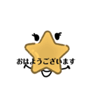 星もじ1（個別スタンプ：2）
