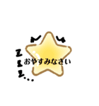 星もじ1（個別スタンプ：3）