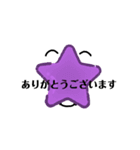 星もじ1（個別スタンプ：6）