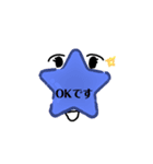 星もじ1（個別スタンプ：7）