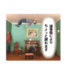 諏訪からの贈り物（個別スタンプ：2）