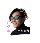 俳優 谷戸亮太のスタンプ 第一弾 (日常編)（個別スタンプ：1）