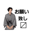俳優 谷戸亮太のスタンプ 第一弾 (日常編)（個別スタンプ：5）