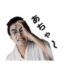俳優 谷戸亮太のスタンプ 第一弾 (日常編)（個別スタンプ：8）