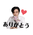 俳優 谷戸亮太のスタンプ 第一弾 (日常編)（個別スタンプ：9）