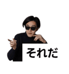 俳優 谷戸亮太のスタンプ 第一弾 (日常編)（個別スタンプ：13）