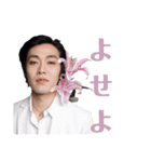 俳優 谷戸亮太のスタンプ 第一弾 (日常編)（個別スタンプ：16）