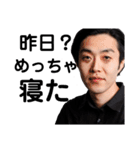 俳優 谷戸亮太のスタンプ 第一弾 (日常編)（個別スタンプ：20）