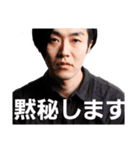 俳優 谷戸亮太のスタンプ 第一弾 (日常編)（個別スタンプ：21）
