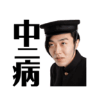 俳優 谷戸亮太のスタンプ 第一弾 (日常編)（個別スタンプ：22）