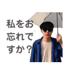 俳優 谷戸亮太のスタンプ 第一弾 (日常編)（個別スタンプ：23）