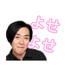 俳優 谷戸亮太のスタンプ 第一弾 (日常編)（個別スタンプ：24）