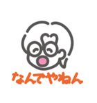 みんなでにこにこ（個別スタンプ：1）