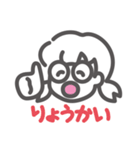 みんなでにこにこ（個別スタンプ：8）