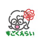 みんなでにこにこ（個別スタンプ：9）