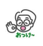 みんなでにこにこ（個別スタンプ：11）