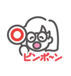 みんなでにこにこ（個別スタンプ：21）