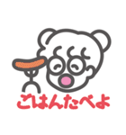 みんなでにこにこ（個別スタンプ：24）