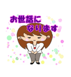 大人可愛いOLララの毎日スタンプ（個別スタンプ：2）