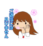 大人可愛いOLララの毎日スタンプ（個別スタンプ：4）
