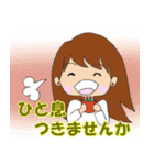大人可愛いOLララの毎日スタンプ（個別スタンプ：13）