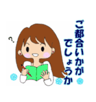大人可愛いOLララの毎日スタンプ（個別スタンプ：16）