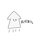 だれに需要あるか分からない！（個別スタンプ：21）