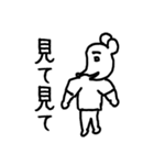 M画伯のゆるスタンプ（個別スタンプ：3）