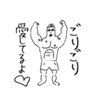 M画伯のゆるスタンプ（個別スタンプ：7）