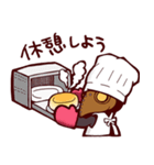 GURE COFFEE ラインスタンプ（個別スタンプ：2）