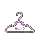 カラフルハンガー（個別スタンプ：1）