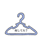 カラフルハンガー（個別スタンプ：9）