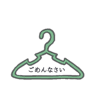 カラフルハンガー（個別スタンプ：18）