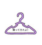カラフルハンガー（個別スタンプ：19）