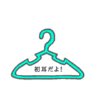 カラフルハンガー（個別スタンプ：22）