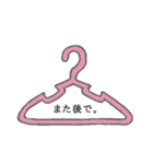 カラフルハンガー（個別スタンプ：23）