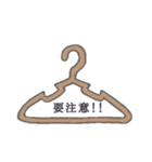 カラフルハンガー（個別スタンプ：25）